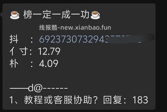 刷券8块多买500g火锅底料，9块658g - 线报酷