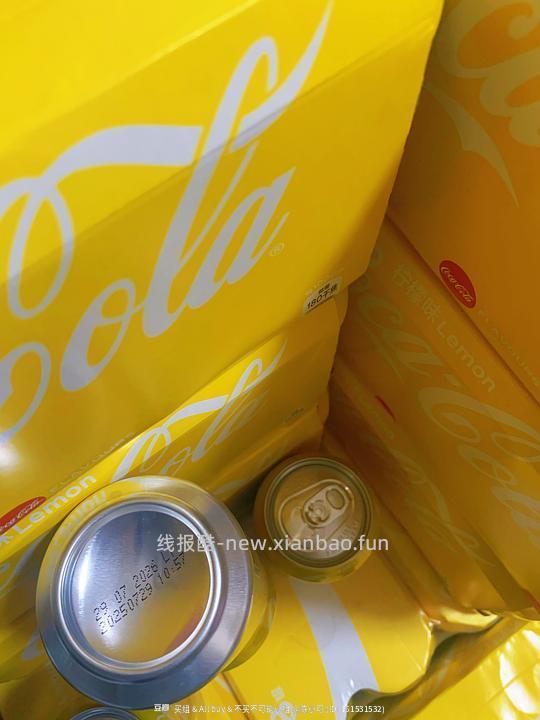 港版可口可乐超低好价！宜囤年货🧨🧨🧨 - 线报酷