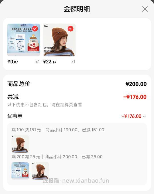 车走了 - 线报酷