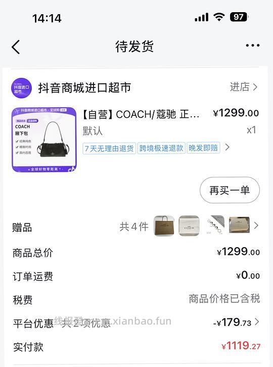 coach cv529 云朵包 1119 - 线报酷