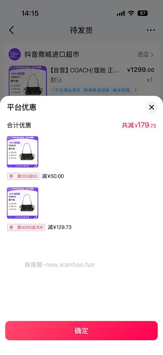 coach cv529 云朵包 1119 - 线报酷