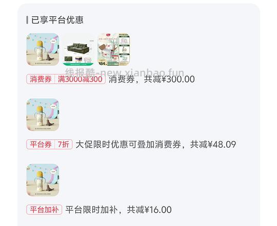 车半走贵10母婴贝亲ppsu330ml50左右 - 线报酷