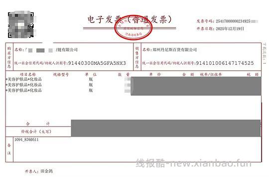 399 SK2神仙水230ml+面霜小样 - 线报酷