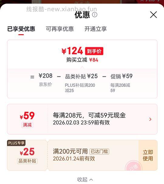 卢正浩特级明前礼盒好价 - 线报酷