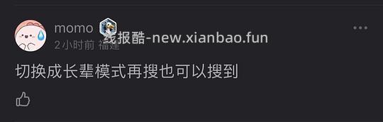 tb签到红包快速找到想买的商品 - 线报酷