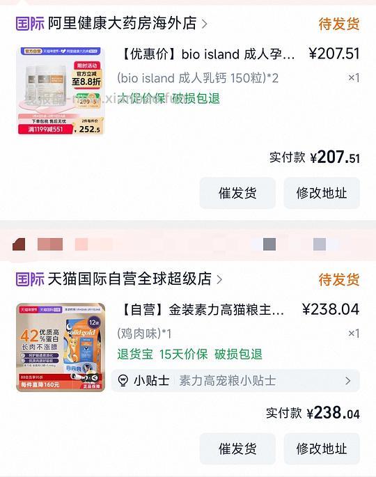 车跑了。光速😂😂 - 线报酷