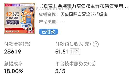 车跑了。光速😂😂 - 线报酷