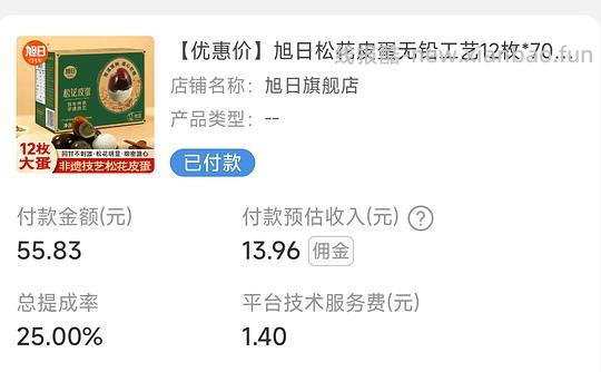 车走，反薅皮蛋 - 线报酷