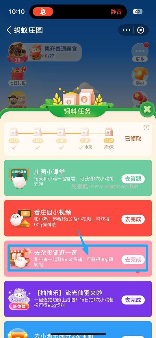 蓝瓶子咖啡豆3包约240左右（需刷券） - 线报酷