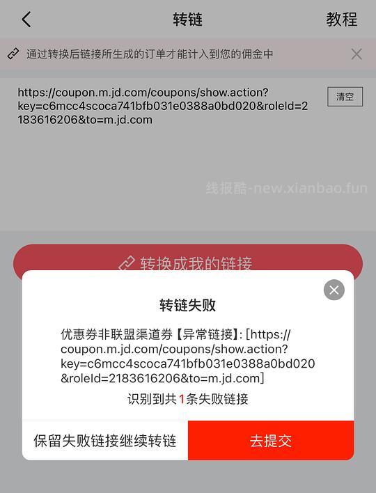 京鲜生车厘子2j5斤93💰，3j5斤121💰，4j5斤158💰 - 线报酷