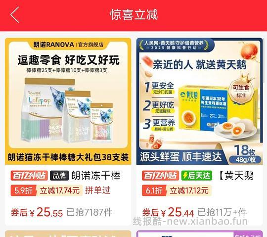 朗诺🍬好价！0.6r一支 - 线报酷