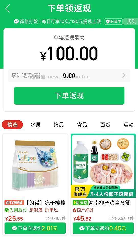 朗诺🍬好价！0.6r一支 - 线报酷