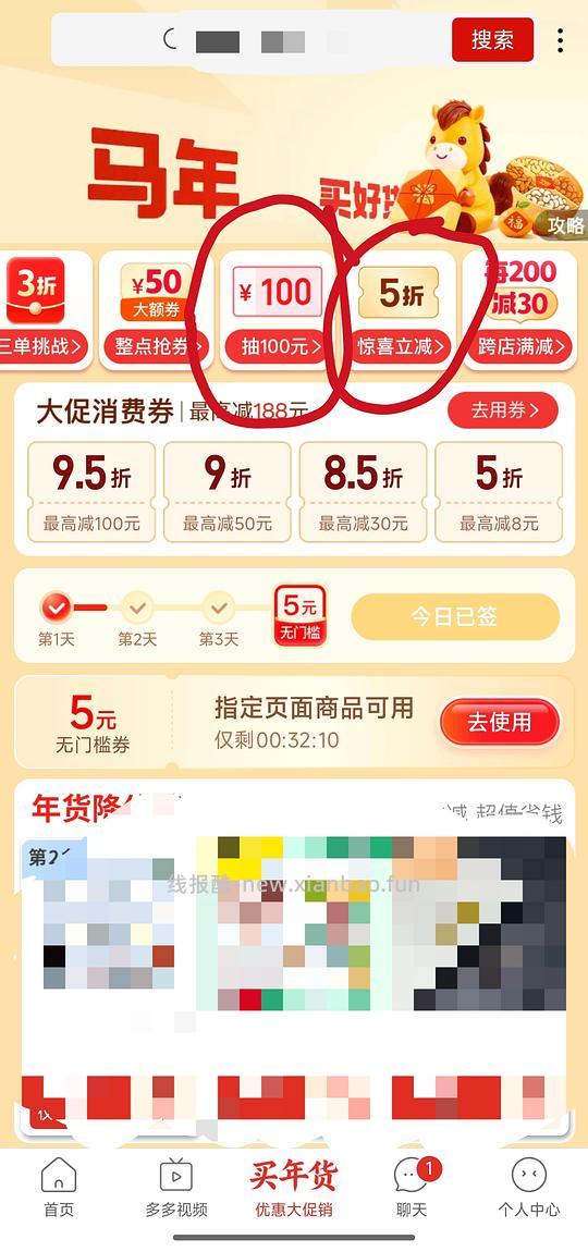 朗诺🍬好价！0.6r一支 - 线报酷