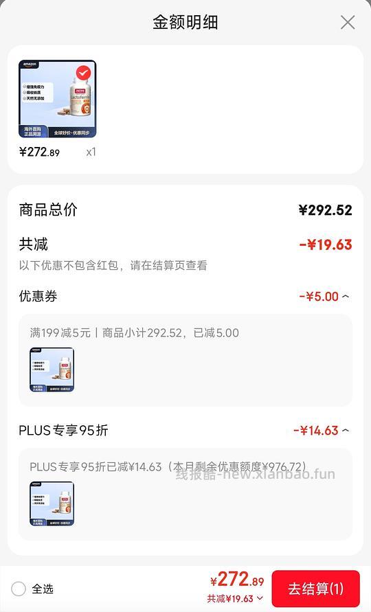 Jarrow乳铁蛋白263 - 线报酷