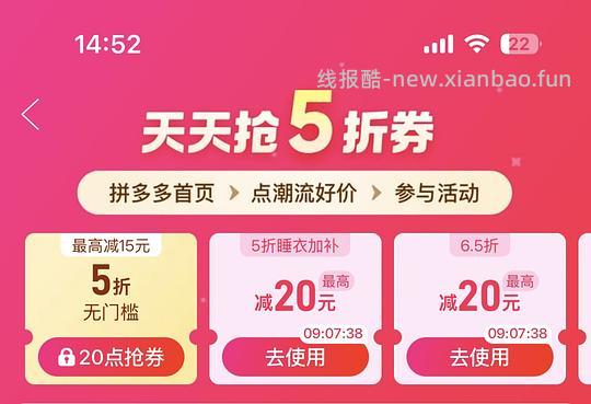 三福三丽鸥棉拖10-15r - 线报酷