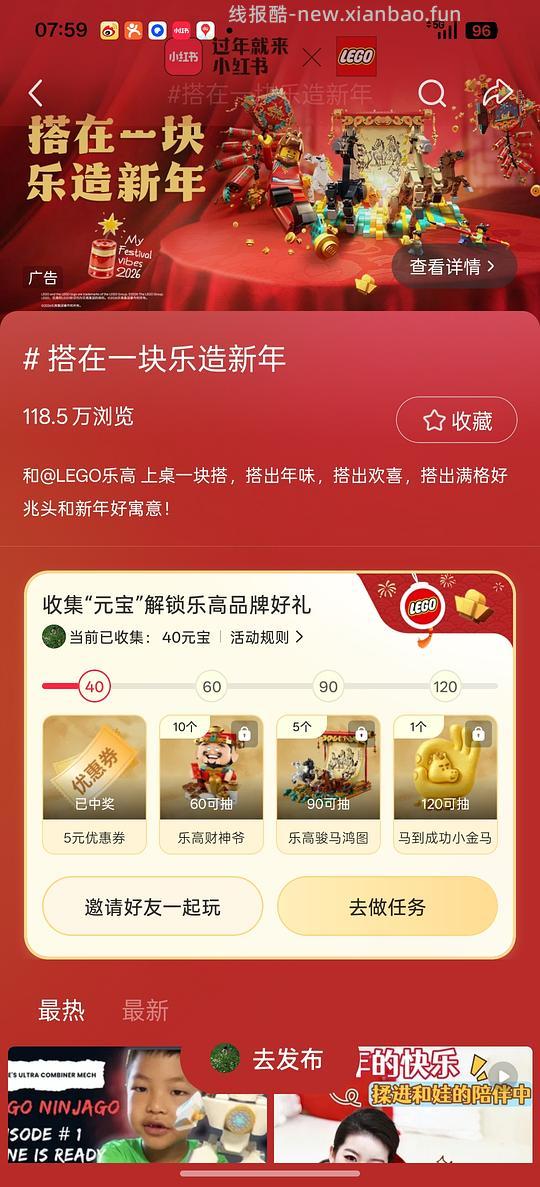 小🍠无门槛5券 - 线报酷