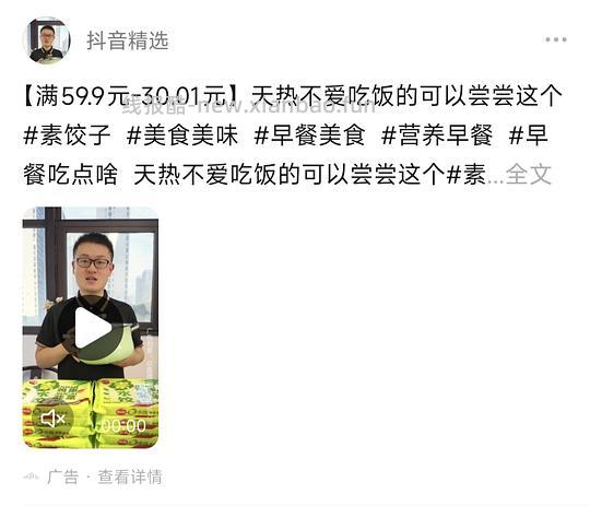 26r可买思念牛肉丸2斤/饺子6包/馄饨10包/脆皮烤肠4斤 - 线报酷