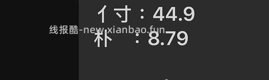 刷券之神内胡萝卜汁8瓶16.1 - 线报酷
