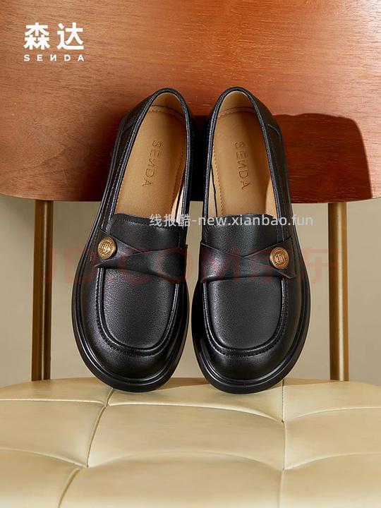 森达乐福鞋到手98.5 - 线报酷