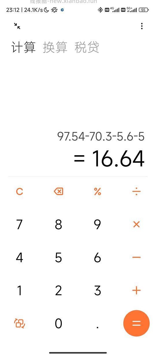 热风两双鞋子17 - 线报酷