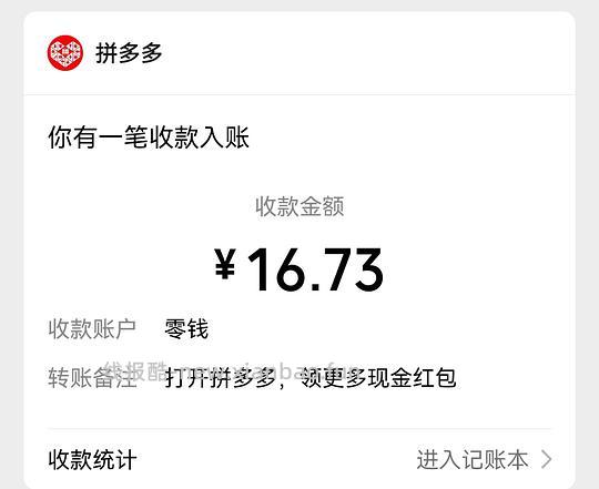 益和鸭肉干920g 45左右 - 线报酷