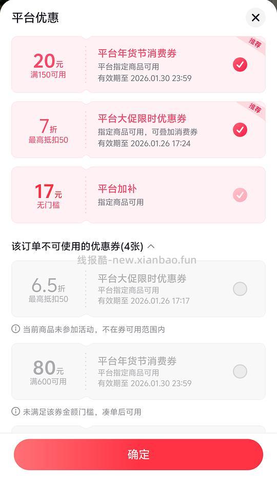 车半走贵10母婴贝亲ppsu330ml50左右 - 线报酷