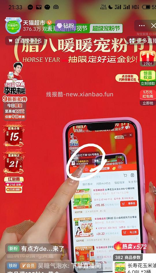 超好价81买两桶6.08l长寿花玉米油，车半回了，贵5r - 线报酷