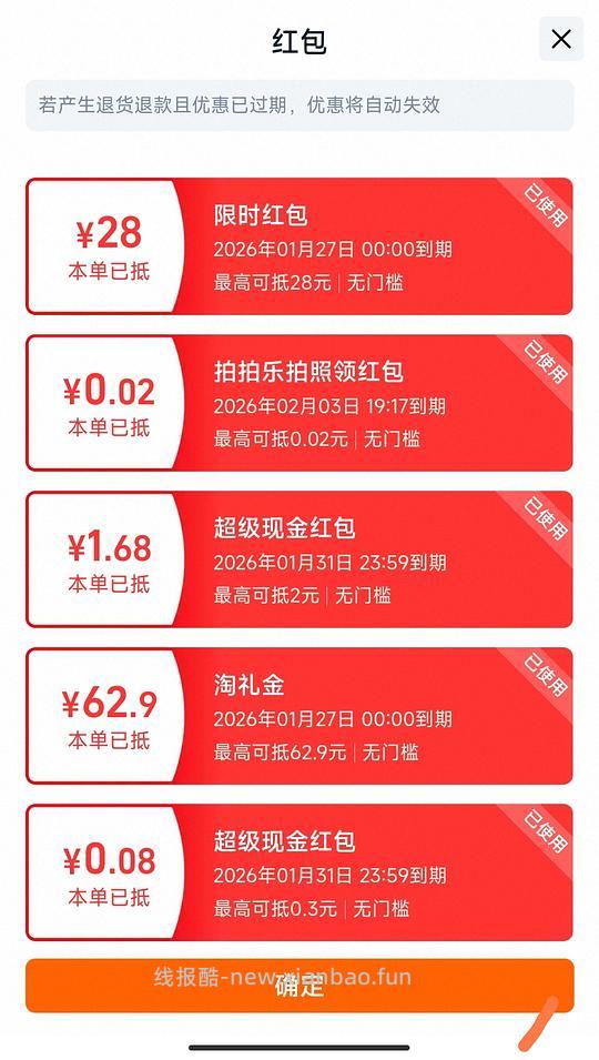 坦博尔男款羽绒服225，jd同款400 - 线报酷