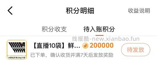 刷券＋返积分好价合集，小梅屋梅饼340g/11.8r； 鲜美来虾滑6包/14r；思念汤圆3袋/12r；伊利奶粉1600g/68.8r - 线报酷