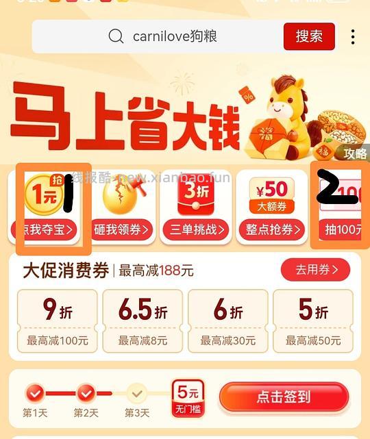 益和鸭肉干920g 45左右 - 线报酷