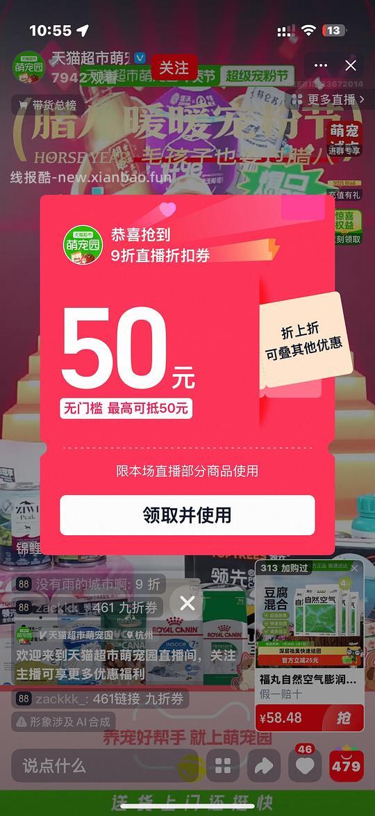 pidan豆腐膨润土猫砂4*2.4kg 37💰 - 线报酷 pidan豆腐膨润土猫砂4*2.4kg 37💰 - 线报酷