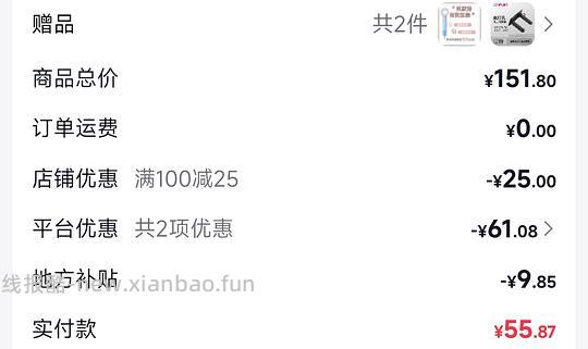 康夫吹风机Y2 💰37.19 - 线报酷