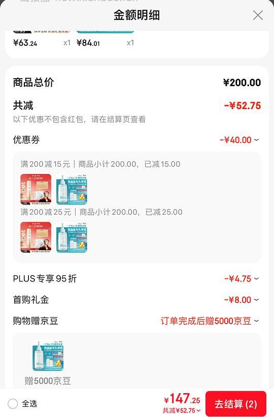 好价29💰，ILSO黑头导出精华液100g赠湿敷棉50片 - 线报酷