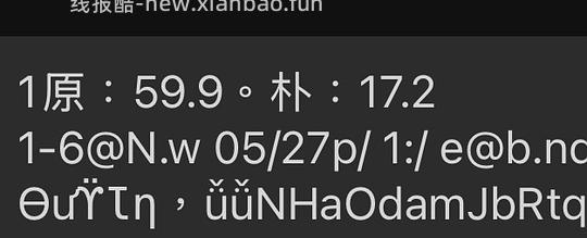 刷券綻媄娅次抛12元得25支 - 线报酷