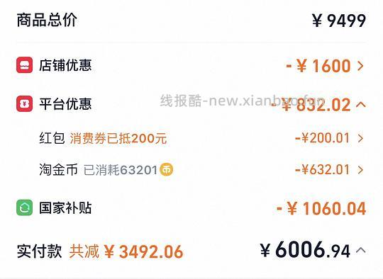 MacBook air m4 好价 - 线报酷