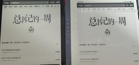 汉王n10pro二代2000不到 - 线报酷