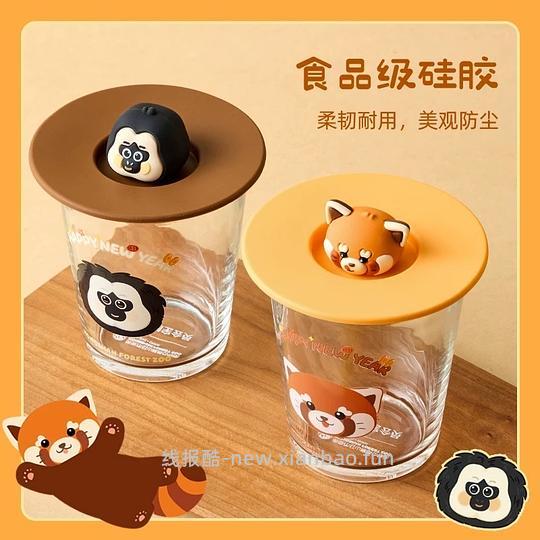 红山动物园美萌周边1r 没有的可蹲明晚8点 - 线报酷