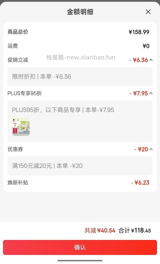 babycare 婴儿餐具礼盒 7 件套 112r - 线报酷