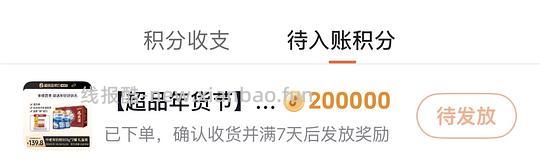 刷券＋返积分好价合集，小梅屋梅饼340g/11.8r； 鲜美来虾滑6包/14r；思念汤圆3袋/12r；伊利奶粉1600g/68.8r - 线报酷