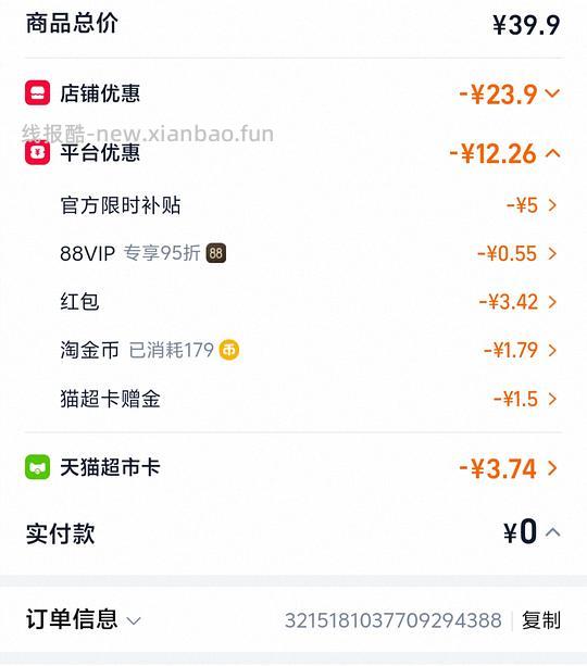 车走。极限反薅妮维雅洗面奶180g - 线报酷