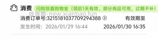 车走。极限反薅妮维雅洗面奶180g - 线报酷