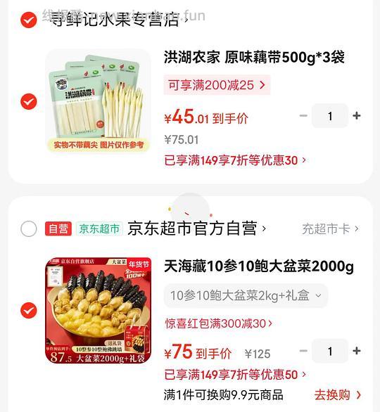 过年硬菜64r 2kg天海藏佛跳墙大盆菜 - 线报酷