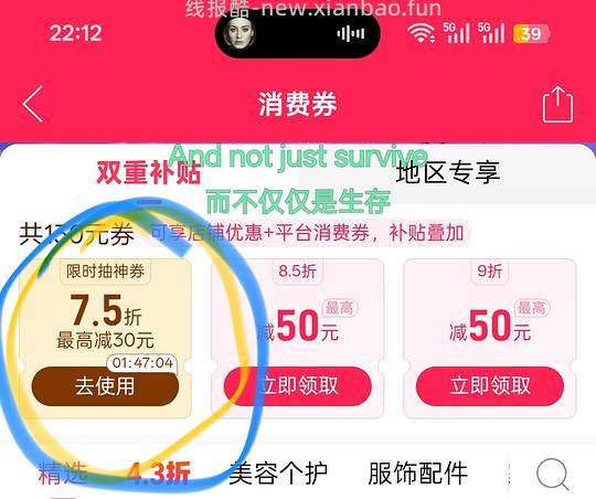 oppo enco air 4好价 80.25 - 线报酷