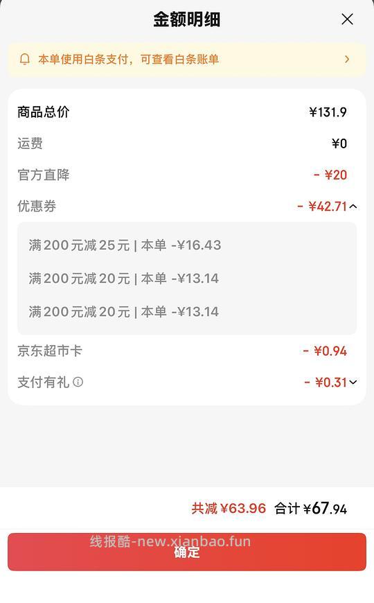母婴类嫚熙一次性内裤0.79/条（楼内更低0.6/条） - 线报酷