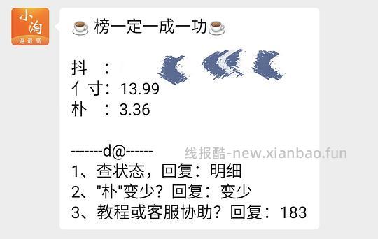 超容易刷券 柔邦湿厕纸2.66元/包 楼里姐妹做到2.1 - 线报酷