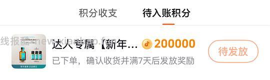 刷券摩洛哥55ml 💰47左右 - 线报酷