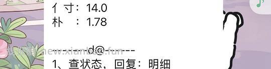 🫘刷券0.7买图拉斯无界膜 - 线报酷