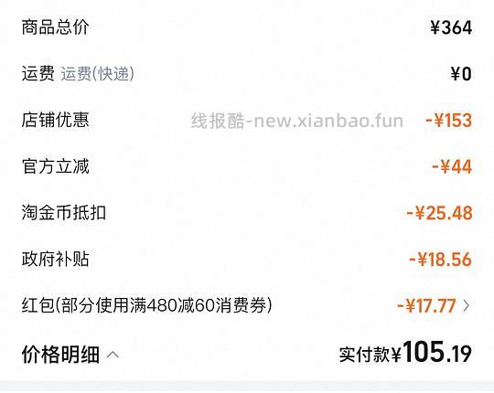 小熊电动泡脚桶旋钮版80💰//车走...... - 线报酷