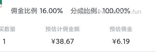 27r李子柒藕粉700g礼盒装送杯勺（可能是区域车） - 线报酷