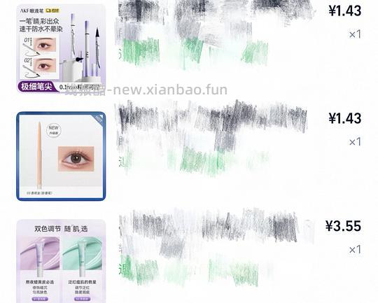 akf睫毛膏3r，眼线胶笔1.5 - 线报酷